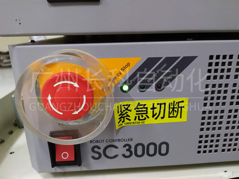 sankyo三協控制柜SC5000 sankyo三協控制柜SC5000