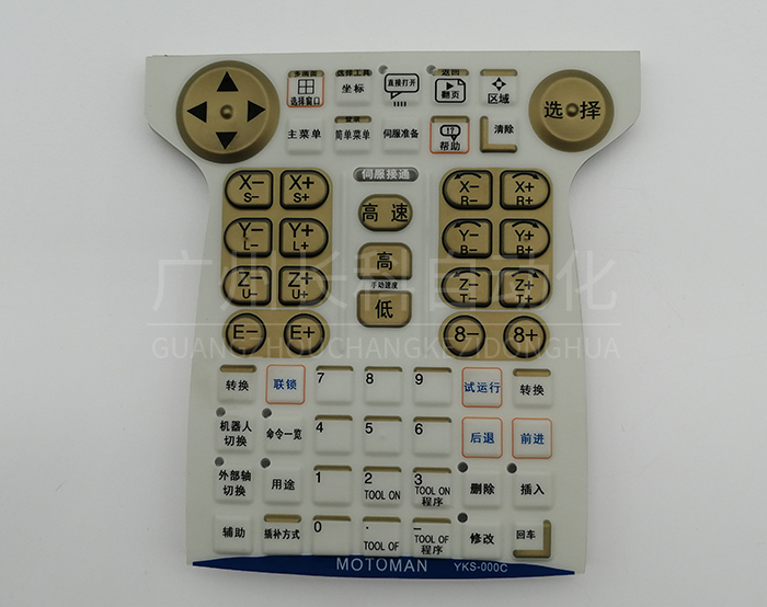 安川操作盒按鍵膜YASKAWA YKS-000C 安川操作盒按鍵膜YASKAWA YKS-000C