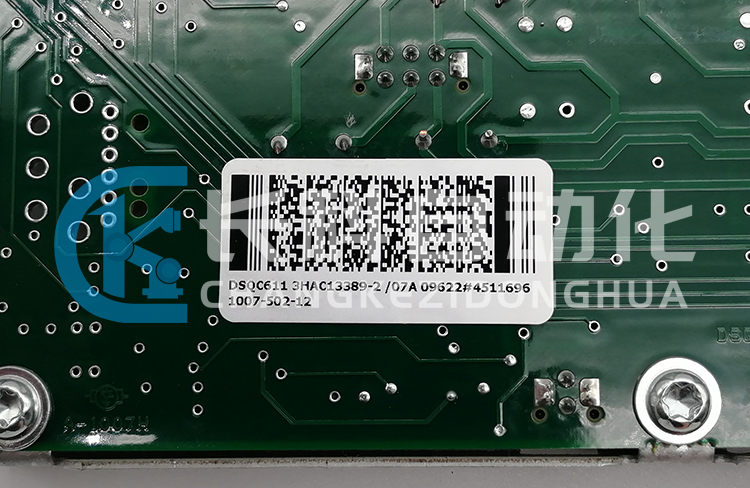 ABB 3HAC13389-2 ABB 3HAC13389-2