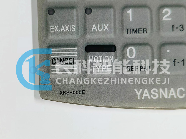 安川示教器英文版按鍵膜XKS-000E 安川示教器英文版按鍵膜XKS-000E