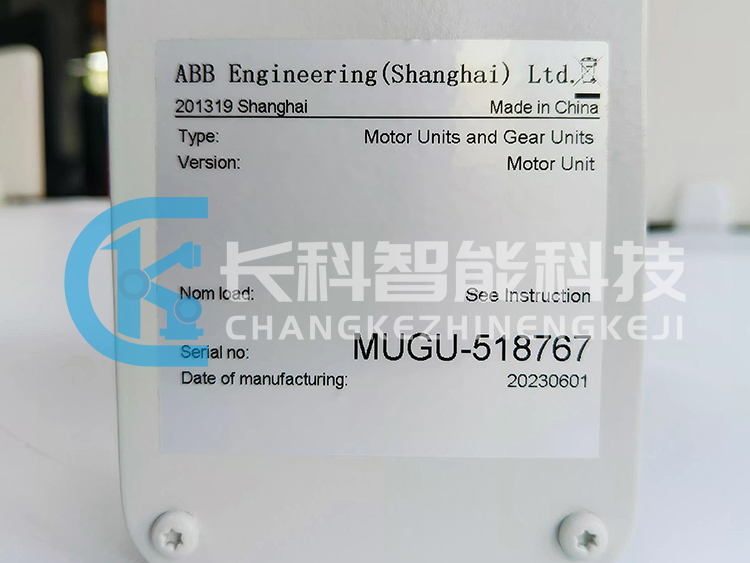 ABB外部軸電機(jī)MU100 3HAC040655-001