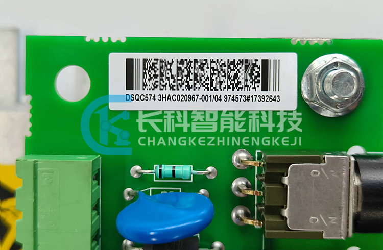 ABB機(jī)器人電機(jī)剎車板3HAC020967-001 ABB機(jī)器人電機(jī)剎車板3HAC020967-001