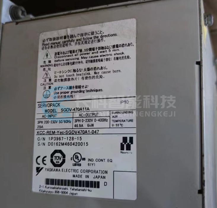 維修安川6KW驅(qū)動器SGDV-470A11A 維修安川6KW驅(qū)動器SGDV-470A11A